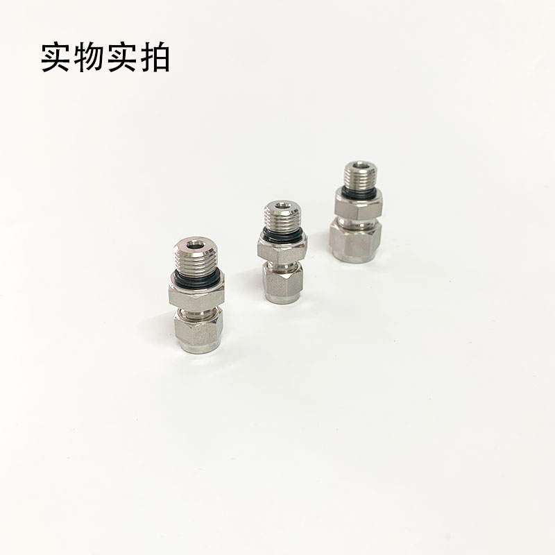 316不锈钢G外螺纹转卡套接头G1/8/G1/4/G1/2外丝转3 6 8 10mm卡套