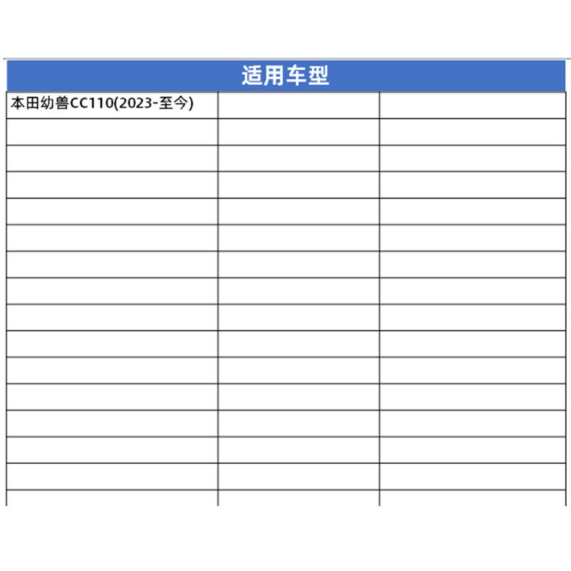 灵兽适用本田幼兽CC110小齿轮盖改装配件摩托车链轮盖小牙盘盖