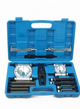 12PC 14PC 双盘轴承拉马 碟式轴承拉马 卡盘外轴承拆卸工具