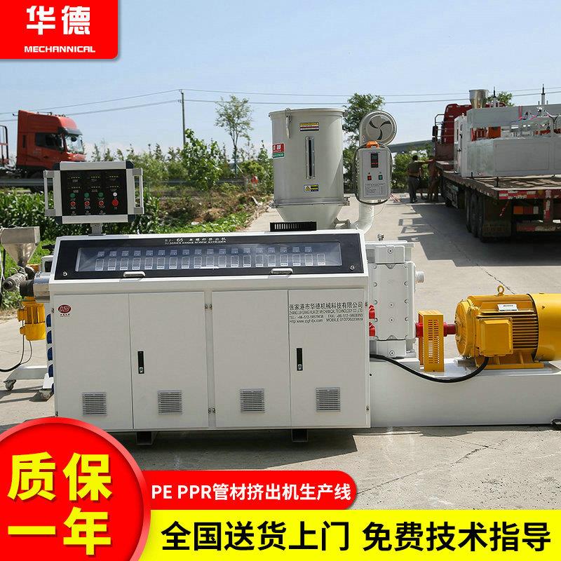 PE-RT管材生产线 PERT地暖管设备 地暖管挤出机 pert管材生产线