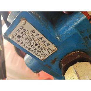 供应四平市三林液压有限公司自调式分流集流阀3FJLZ-L60-200H全新