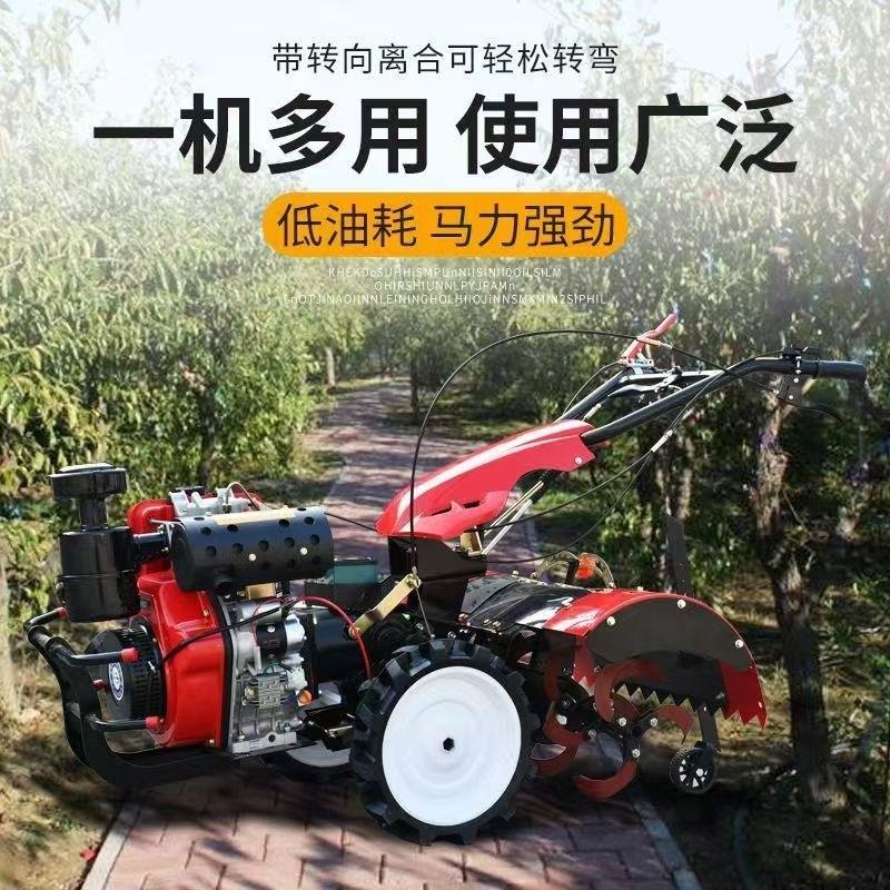 厂家热销直连轴四驱微耕机 大棚果园翻地耕田机 多功能柴油旋耕机