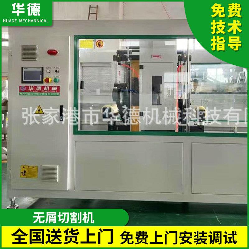 HDPE50-250-315-400-500-630塑料管材挤出机无屑切割机无尘切割机