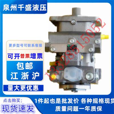 A4VG56HWDT1/32R-NZC02F015D柱塞泵A4VG56EZ2DM1/32R-NSC02F003FP