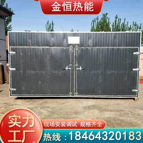 厂家供应 竹签烘干设备 竹丝烘干房 竹制品烘干机 竹子干燥设备