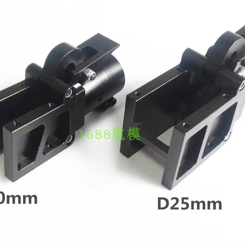 D20/25/30铝合金折叠件植保无人机折叠管座多旋翼管夹折叠机臂件