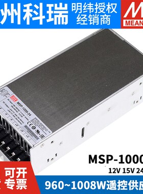 明纬医疗00W开关电源VVVV低漏电流PFC遥控供应器