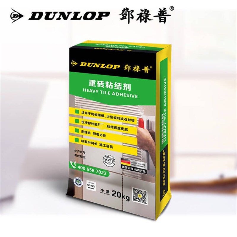 邓祿普重砖粘合剂瓷砖胶胶粘剂可贴大板砖石材大型瓷砖抗滑移性佳