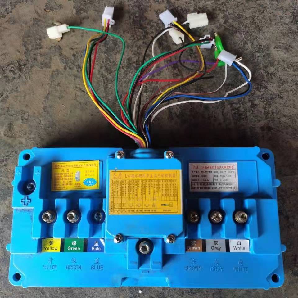 大泰控制器电动三轮车大功率3000-4000W通用六相永磁同步直流无刷