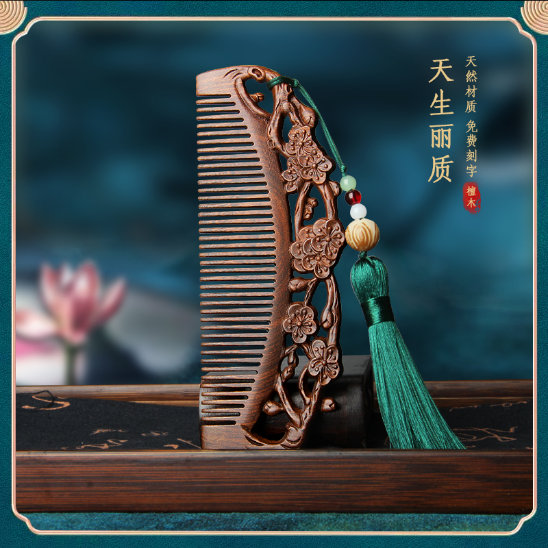 美木兮金丝檀木梳子家按摩头皮经络静电女士长发梳头不打结防