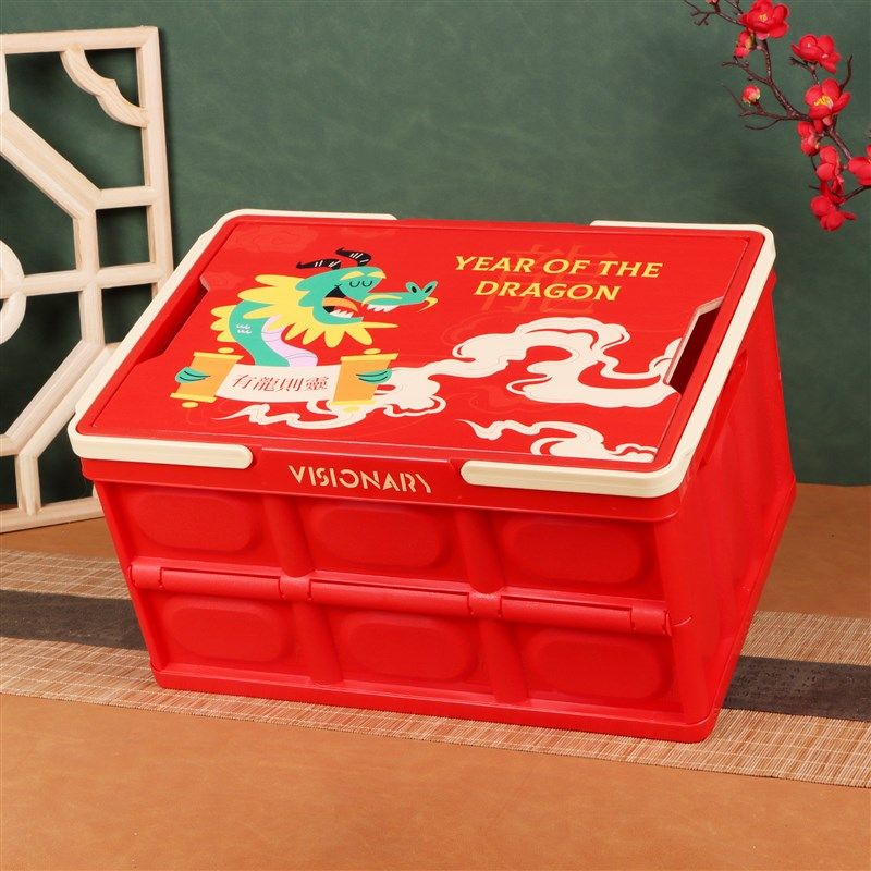 年货户外露营折叠收纳箱野餐整理箱车载后备箱储物箱可折叠收纳箱,户外/登山/野营/旅行用品,露营折叠箱,淘宝优惠券,粉丝福利购,淘宝优惠卷