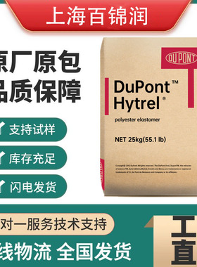 E  656 高流动耐水解老化 热稳定性电线电缆汽车部件