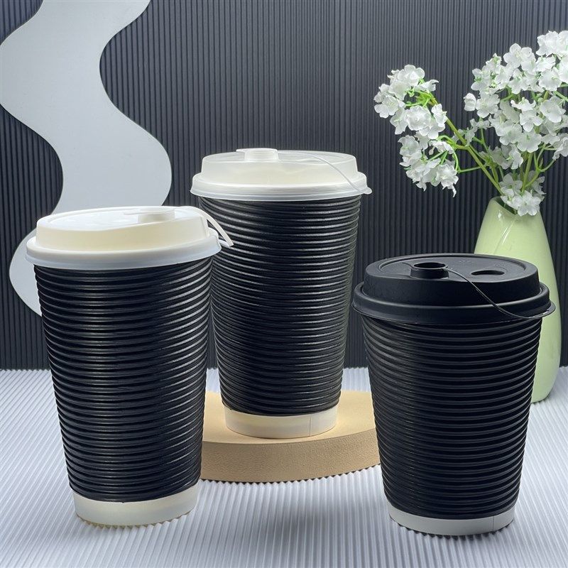 黑色瓦楞咖啡纸杯【500只】加厚防烫一次性奶茶8A/14A/16A