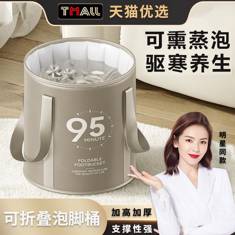 可折叠级脚桶加厚升泡防漏锁温过捷桶便膝过小腿家用布袋