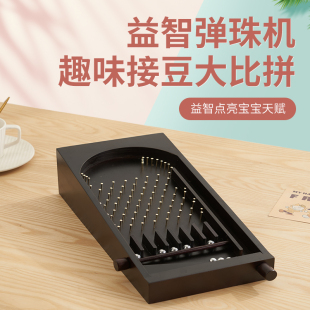 玻璃球机弹珠彩色玻璃珠子儿童桌面休闲概率抽奖机