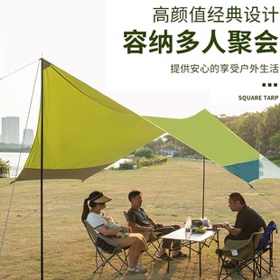营乐多人户外遮阳大天幕涂银天幕遮阴棚野餐烧烤天幕沙滩帐篷