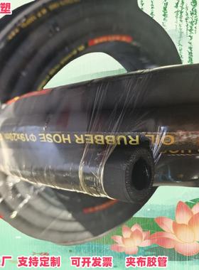 供应DN22mm夹布胶管夹布耐油胶管输水输油夹布胶管