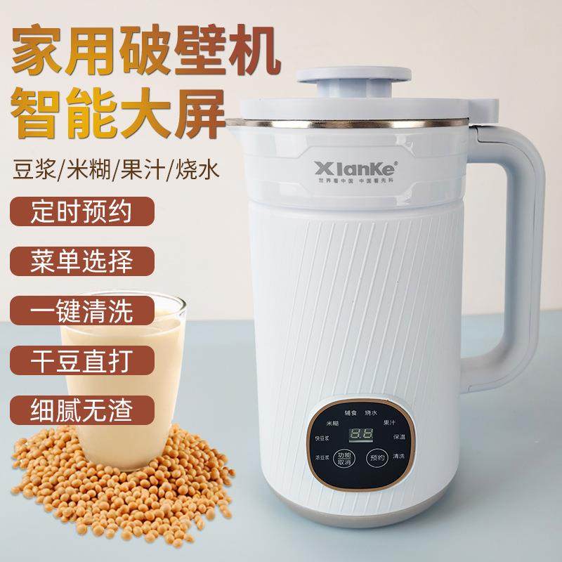 家用破壁榨汁机免过滤全自动加热破壁机迷你小型豆浆机,金属材料及制品,金属加工件/五金加工件,淘宝优惠券,粉丝福利购,淘宝优惠卷