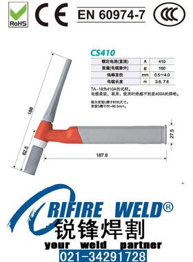 特尔玛TRM605HWD机器人焊枪TRM035-02-08A/10A/12A/14A/16A导电嘴