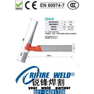 14A 08A 12A 16A导电嘴 10A 特尔玛TRM605HWD机器人焊枪TRM035