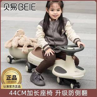 贝易皇室扭扭车新款 摇摇车大人可坐静音轮妞妞车1一3岁儿童溜溜车