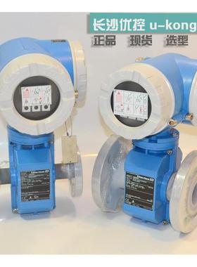 E+h电磁流量计10L2H-UD0A1AG2A4AA污水测量10L1F/50W2H/50P2H