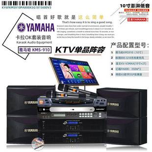 KTV卡拉OK音箱套装家庭式点唱K歌音响套装点歌设备多媒体娱乐音响