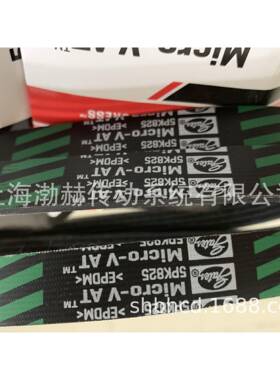 进口盖茨发动机多沟带5PK1100,5PK1105,5PK1110,5PK1115,5PK1120