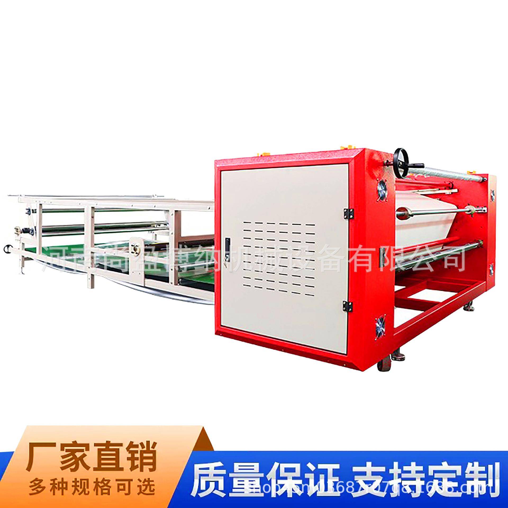 2米宽幅油温滚筒印花机服装面料油温热转移印花机地毯热转印机