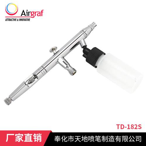 0.35口径下壶22ML可拆卸纹身喷笔套装暂时性纹身喷笔TD-182S
