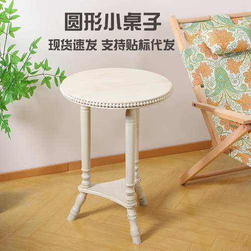 欧式小茶几圆形小桌子美式电话桌小方桌客厅边角几法式实木小圆桌