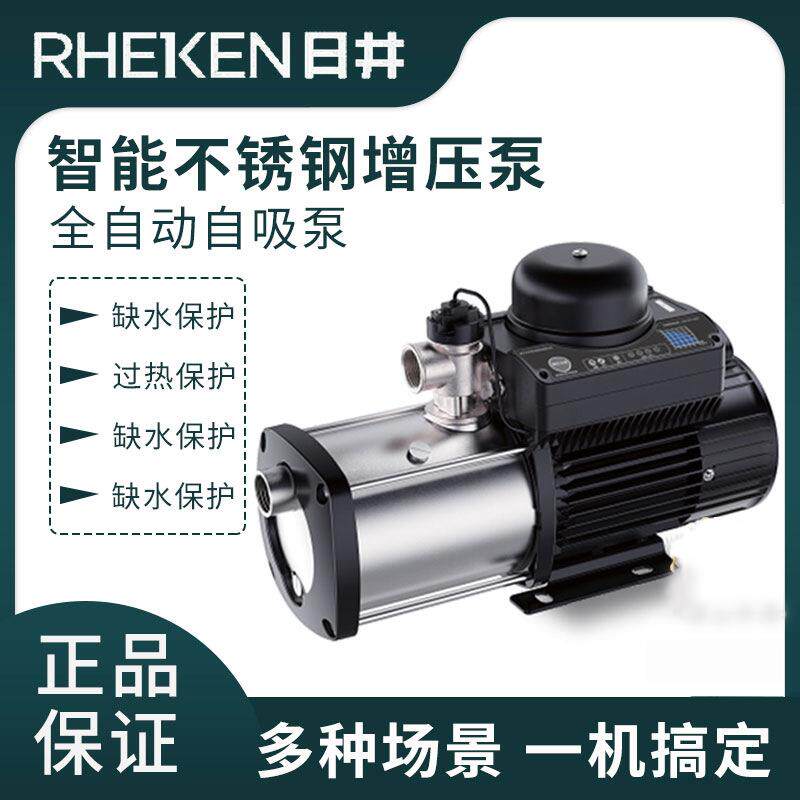 日井不锈钢增压泵静音家用220V多级泵智能全自动自吸泵水塔抽水泵