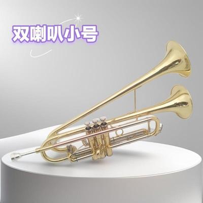 宫泽风铜管乐器双喇叭小号乐器销售专业乐队演奏