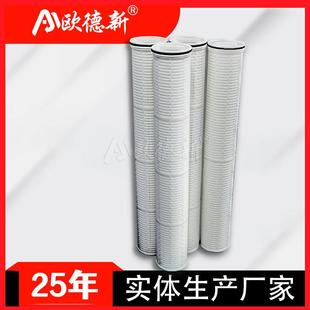 5um大流量滤芯电厂化工厂水循环反渗透还原水60寸PP膜大流量滤芯