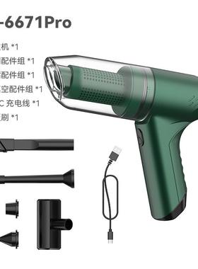 新款大功率无刷车载吸尘器小型无线充电手持吹吸一体机大吸力