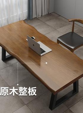 美式实木茶桌现代会议桌简约长条桌办公桌接待工作台桌原木大板桌