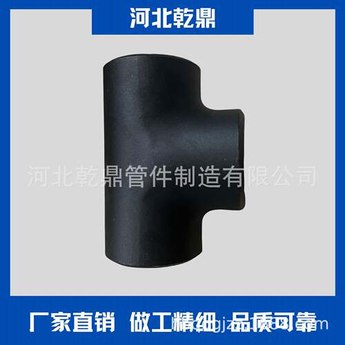 出口外贸304/316L不锈钢异径等径三通工业级焊接冲压弯头管件