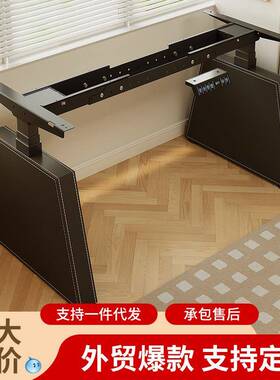 电动升降桌升降桌腿双电机办公桌学习书桌支架升级马鞍皮线槽桌架