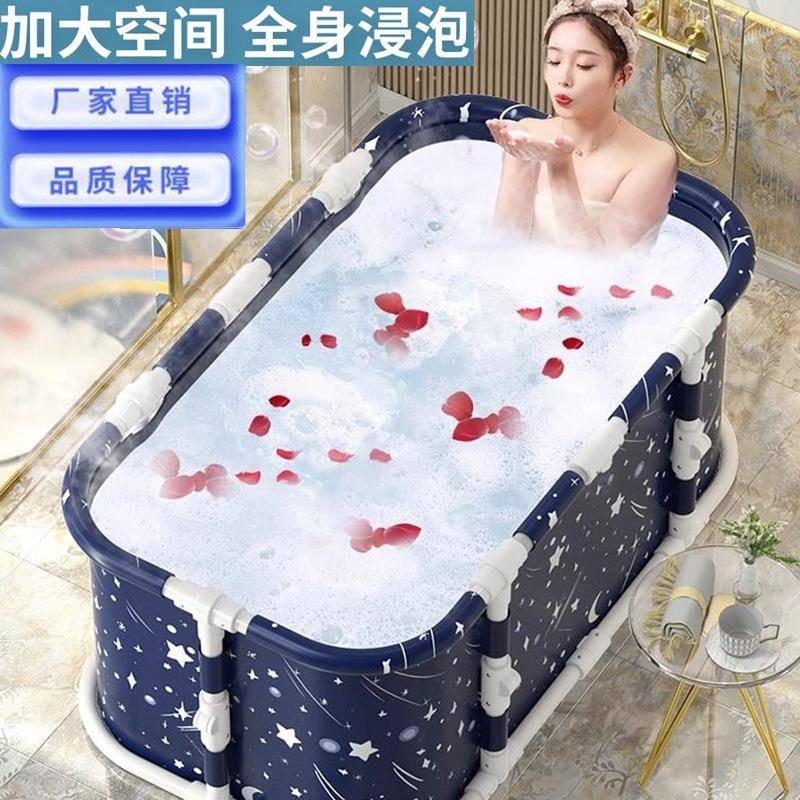 工厂直发】大人可折叠浴缸浴桶成人洗澡盆全身汗蒸大号儿童沐浴盆