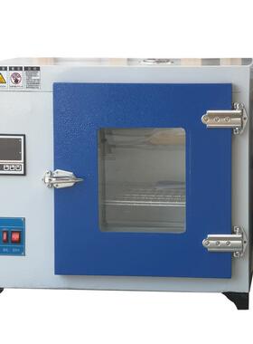 101A-2B沪粤明不锈钢内胆电热鼓风干燥箱/鼓风干燥箱450*550*550