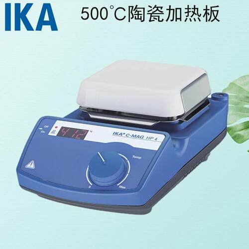 IKA加热板C-MAGHP4C-MAGHP7C-MAGHP10(温度范围:50-500℃)