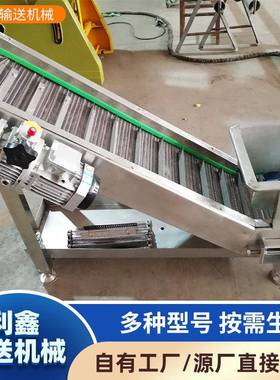 网带爬坡输送机耐高温斗式上料流水线挡板式不锈钢链板爬坡提升机