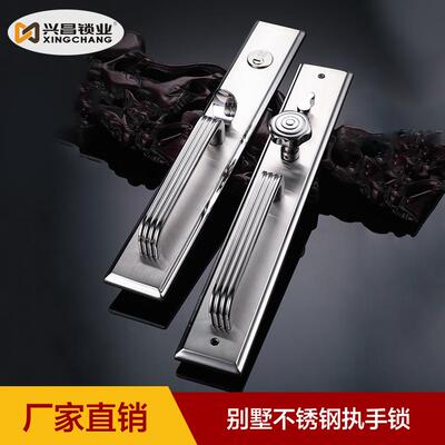 豪华大门锁把手别墅门锁双开304不锈钢防盗双开大门锁