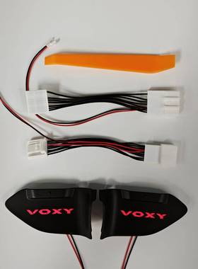 适用于Noahvoxy90系内门拉手灯门碗灯冰蓝深蓝白色LED灯无损安装