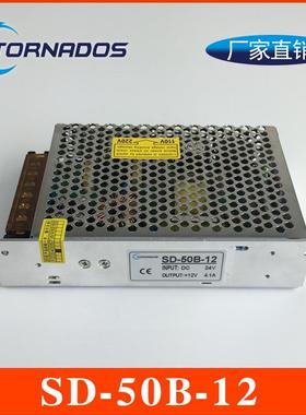 50W单组SD-50B-12开关电源DC-DC转换器19-36V转12V4.2A直流电源
