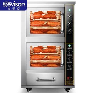 史蒂芬 烤地瓜机商用地瓜炉全自动电热烤箱街头烤红薯 stevison