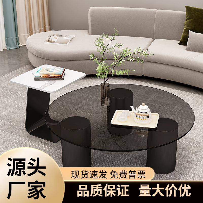 客厅家用茶几小户型网红组合玻璃岩板圆形卧室茶几现代简约