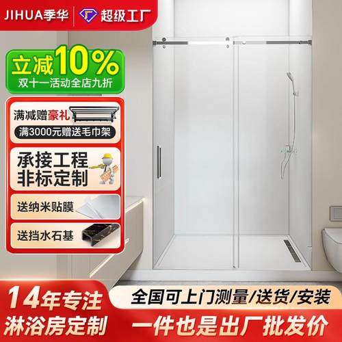 一字形极窄淋浴房不锈钢淋浴隔断门浴室干湿分离洗澡间玻璃移门