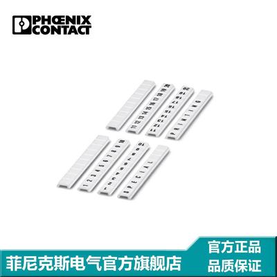 用于端子的标记条ZBF5,LGS:FORTL.ZAHLEN61-70-0808671:0061