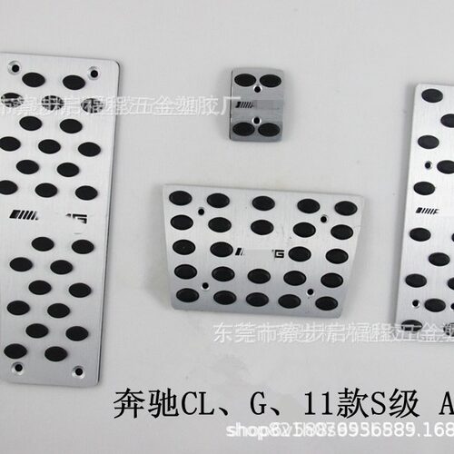 适用于奔驰A/B/M/GL/ML/CSC/CLA级R级汽车金属打孔油门脚踏板内饰